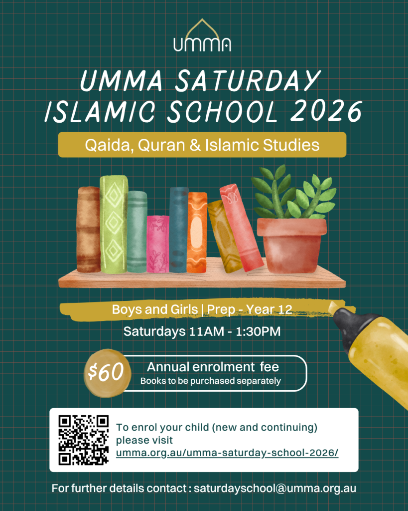 UMMA Saturday Islamic School 2026 flyer