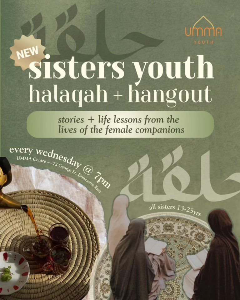 Sisters Youth Halaqah and Hangout flyer