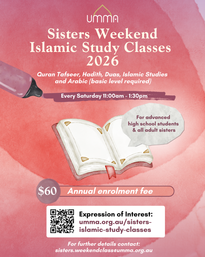 Sisters Weekend Islamic Study Classes 2026 flyer