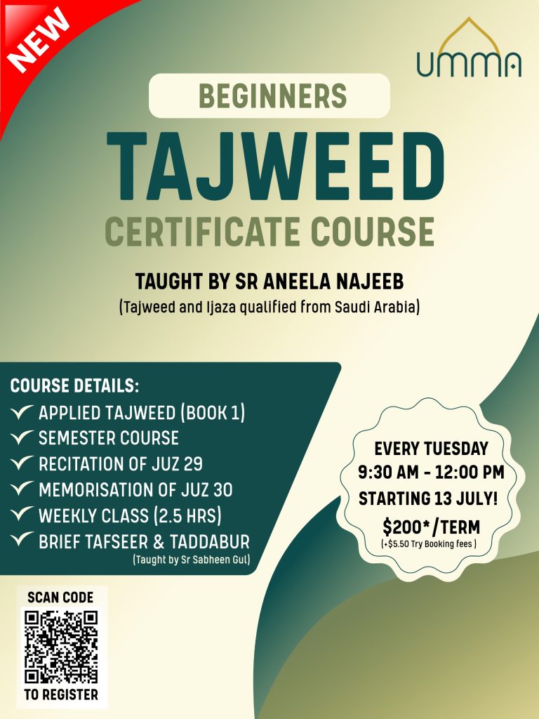 Beginners Tajweed Certificate Course flyer