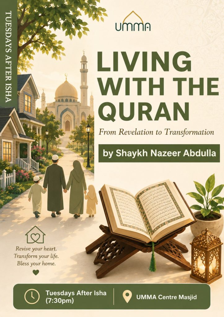Living With the Qur'an poster