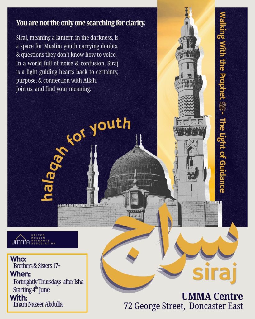Siraj Youth Halaqah poster